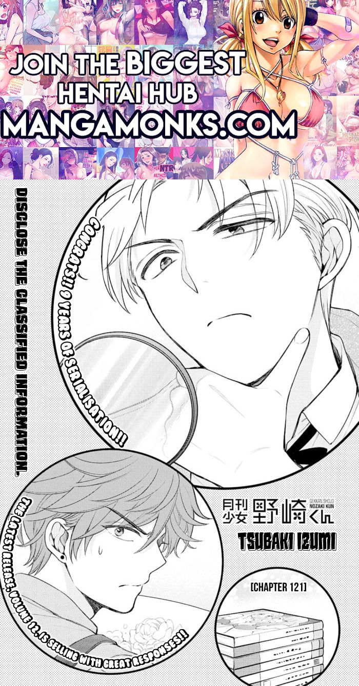 Gekkan Shojo Nozaki-kun Chapter 121 1